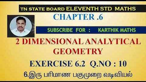 EXERCISE 6.2 Q. NO.11 | STRAIGHT LINES | 11TH MATHS TN | CHAPTER 6 | 2D ANALYTICAL GEOMETRY| TM/ EM