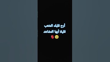 #تلاوة_خاشعة #إسلام_صبحي #تلاوة_هادئة #خواتيم_سورة_المؤمنون #سورة_المؤمنون #القرآن_الكريم