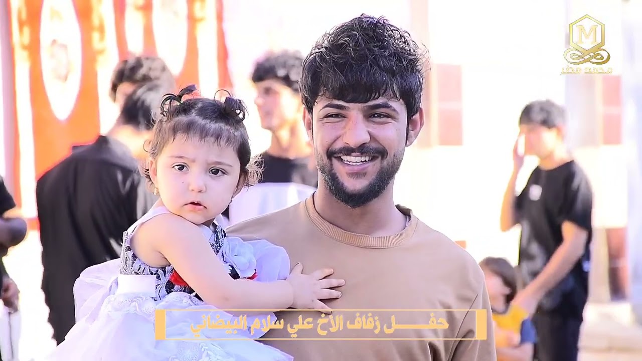 حفـــــــــل زفاف الأخ علي سلام البيضاني