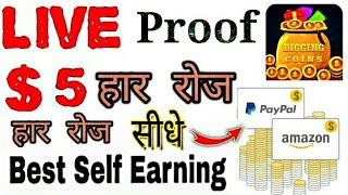 Money digger app live payment proof | PayPal cash kamaye New app earn money screenshot 5