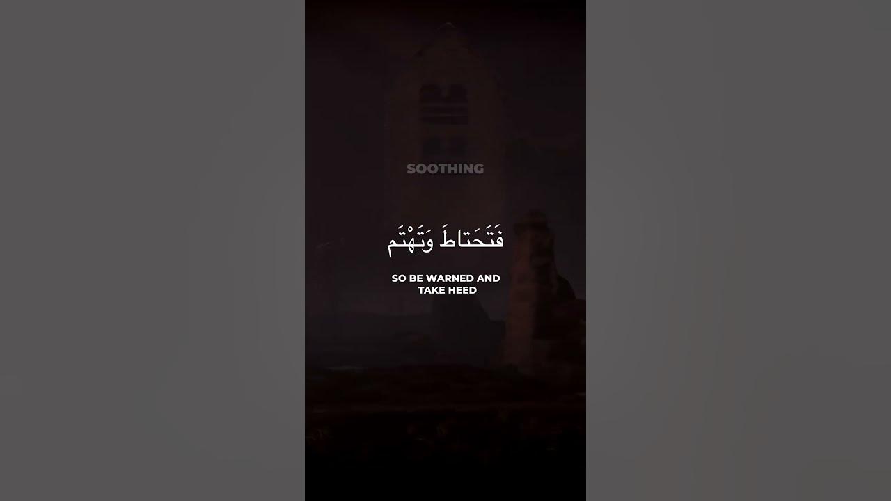 Nasheed | | Mishari Rashid Alafasy | English Translation