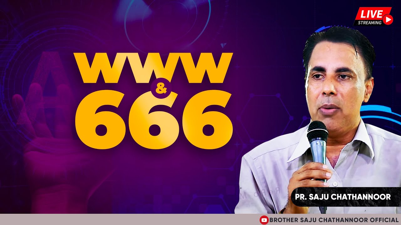 WWW & 666 | ബൈബിൾ എന്ത് പറയുന്നു? | Pr. Saju Chathannor | Malayalam Christian Message