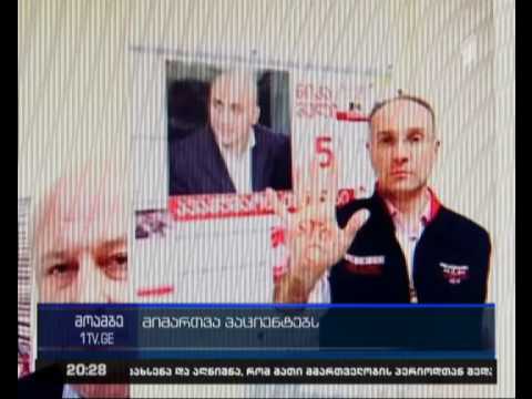 აპრილის ბოლოდან C ჰეპატიტის მკურნალობა ახალი თაობის პრეპარატით იქნება შესაძლებელი