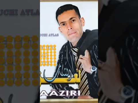 الشاب العزيري غسل قلبك راه مصدي 