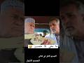 حال صاحب الباص مع الركاب اضحك من قلبك المعتصم الاشول مع العم علي الاشول اشتراك لايك 
