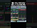 弱いキャラだけどほしい人にあげた【GO UP FOR BRAINROTS】【フォートナイト】#shorts #fortnite #フォートナイト #ブレインロット