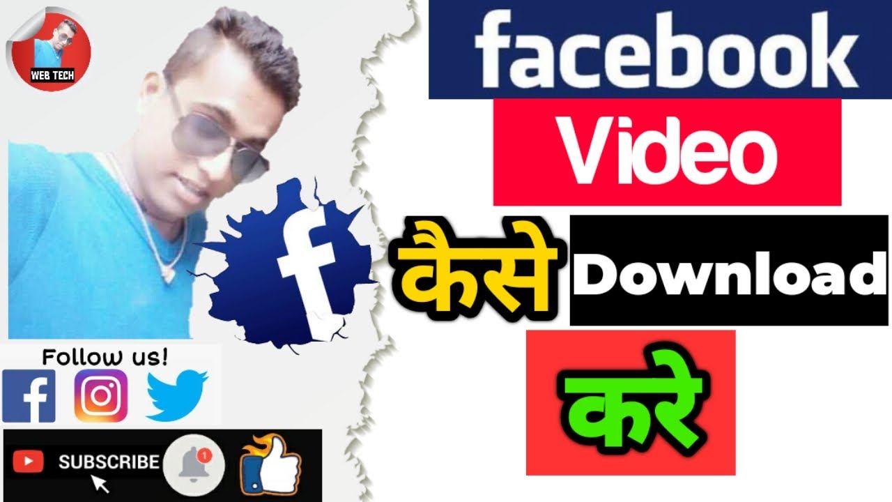 How to Download Facebook Videos on Android Devices Without any App Software Directly in the Gallery