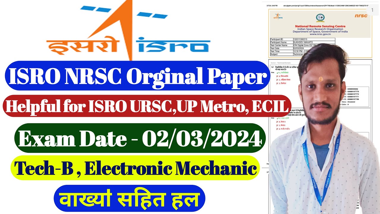 ISRO NRSC Orginal Paper Analysis 2024 | ECIL/UP Metro Questions | ISRO URSC Questions | ISRO Exam