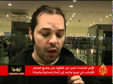 الأمم المتحدة قلقه على وضع العمال الأجانب بليبيا