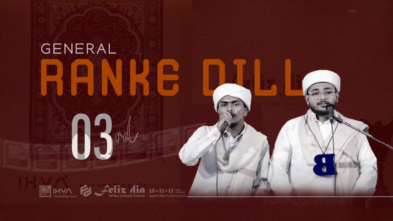 3rd Place | Cortex Ranke dill | Majid Velimukku, Lukman Wayanad | Feliz dia 2k25