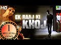 Ek Raaj Ki Khoj (Andhadhi) New Hindi Dubbed Movie | Arjun Vijayaraghavan, Anjena Kirti, Karthik