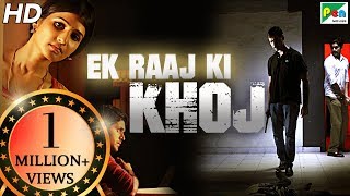 Ek Raaj Ki Khoj (Andhadhi) New Hindi Dubbed Movie | Arjun Vijayaraghavan, Anjena Kirti, Karthik
