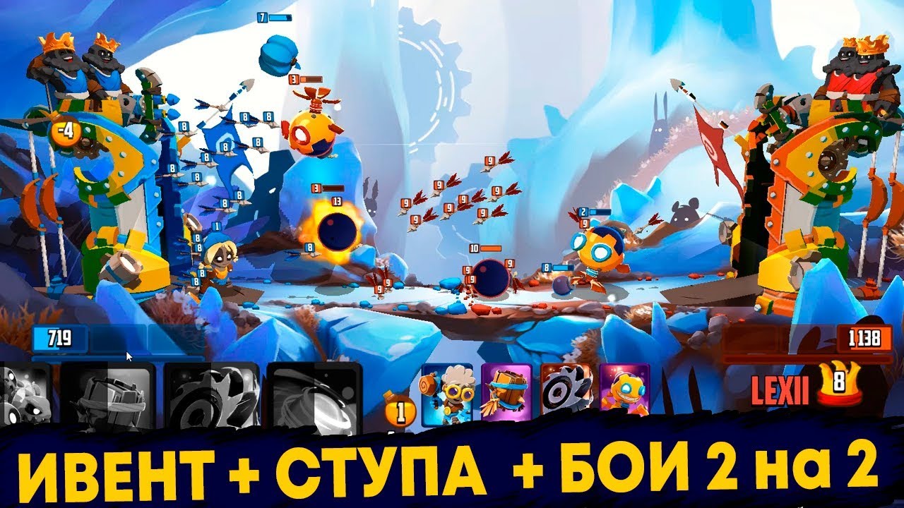 Badland Brawl - Выбил СТУПУ