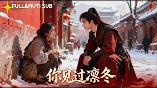[MUTI SUB]เปลี่ยนชะตา, พระมองเห็นวิญญาณ, กลายเป็นดวงจันทร์ในใจจักรพรรดิ#甜寵#最火短劇推薦#女頻短劇