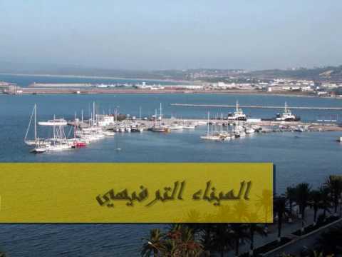 Se situant au nord extrÃªme du continent africain et au coeur de la MÃ©diterranÃ©e, Bizerte Ã©tait pour des siÃ¨cles le gÃ¢teau que tout le monde veut le partager. Dans cette ville tunisienne, des peuples de diffÃ©rentes nations ont vÃ©cu pendant quelques 30 siÃ¨cles de son existence; citons par exemple les Puniques, les Romains, les Arabes; les Espagnols, les Allemands, les Francais.... La ville est donc, maintenant, un trÃ©sor de monuments historiques merveilleux qui nous offrent un voyage, Ã  ne pas rater, Ã  travers ces Ã©poques. Mais Bizerte n'est pas seulement une histoire. Bizerte, c'est la vie! Beaucoup d'Ã©vÃ©nement artistiques, sportifs, culturels, touristiques... sont organisÃ©s dans la ville le long de l'annÃ©e. On cite par exemple: Le festival international de la musique. Le festival du poissons Ã  Cap Angela. Le Tuning Show... et beacoup d'autres. Bref, si vous souhaitez passer une vacance inoubliable, Bizerte devrait Ãªtre sans aucun doute votre destination! Cette vidÃ©o ne couvre malheureusement qu'une partie nÃ©gligeable de la beautÃ© de Bizerte. Ã vous donc de dÃ©couvrir le reste! Contacter: Kawatchu (YouTube) An English translation is coming soon. Contact: Kawatchu (YouTube) .Ø§ÙØªØ±Ø¬ÙØ© Ø§ÙØ¹Ø±Ø¨ÙÙØ© ØªØ£ØªÙÙÙ ÙØ±ÙØ¨Ø§ Kawatchu (YouTube) :Ø§ÙØ¥ØªÙØµØ§Ù Ø¨