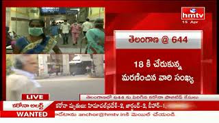 Increasing CoronaVirus Positive Cases in Telugu States  | hmtv screenshot 5