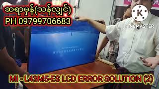 How to repair MI - L43M5-ES LCD error?