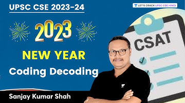 New Year 2023 | Coding and Decoding | CSAT for UPSC 2023 | Sanjay Kumar Shah