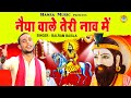          kholi bhajan 2021  balram baisla