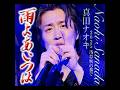 真田 ナオキ |雨よあいつは| 2021年に発売|#真田ナオキ #演歌 #日語會話 #歌曲 #唱歌 #歌謡曲 #卡拉ok