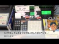 カシオ電子レジスターTK-2500  飲食店に便利な仮締め機能紹介