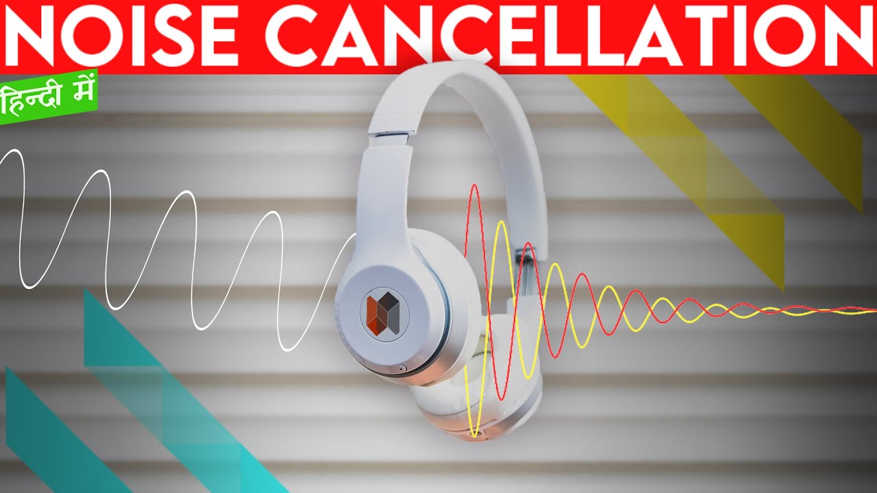 🎧Noise cancellation kya hai| active vs passive 
