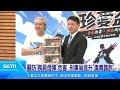 2026珍愛嘻哈街舞大賽　刑事局築「反毒」防護網｜三立新聞LIVE
