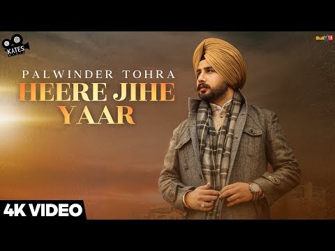 Heere Jihe Yaar (Full Song) - Palwinder Tohra | Latest Punjabi Songs 2018 | Kytes Media