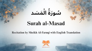 🎧 Surah Al-Masad (111) سورة المسد 🤍 Images Generated by AI