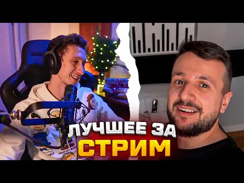 Johan - Новогодняя нарезочка (1 часть)