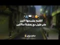 عايزنها دمار   طب قبلو   أنا لسه بقول سلامو عليكو     عصام صاصا الكروان   توزيع كلوبيكس   حالات واتس حالتي