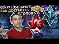 ГОРА ТОПОВ КАК ПО ЗАКАЗУ | ОГРОМНОЕ ОТКРЫТИЕ КРИСТАЛЛОВ | Marvel : Битва Чемпионов