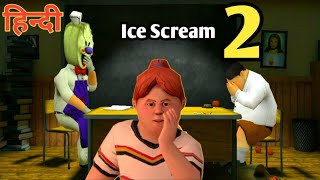 Ice Cream 2, Episode 2 New Horror Game Play