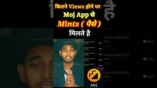 Kitne Views Par Milte Hai Mints 💥💥। How To Get Mints From Moj App 💯💯 screenshot 1