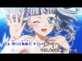 【ニコカラ】僕らの自由(off vocal)/美郷あき