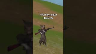 реально#oxide#survival#island#memes#fypシ#gaming#rust#recommended#subscribe#мем