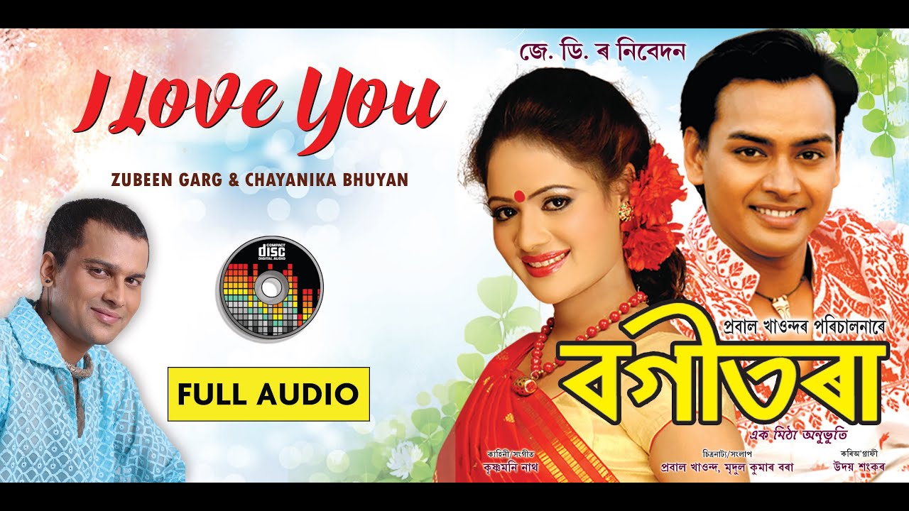 I Love You Full Audio  Zubeen Garg  Chayanika Bhuyan  Bogitora  Assamese Song 2023
