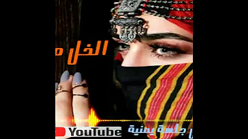 اماني الذماري فديوهات منوع 