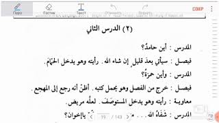 :   3  2  1  ( Muhammad Abu Isa )
