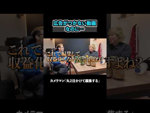 広告がつかないのに #ブチギレ氏原 #上田 #たかさき #エロクイズ #海外旅行