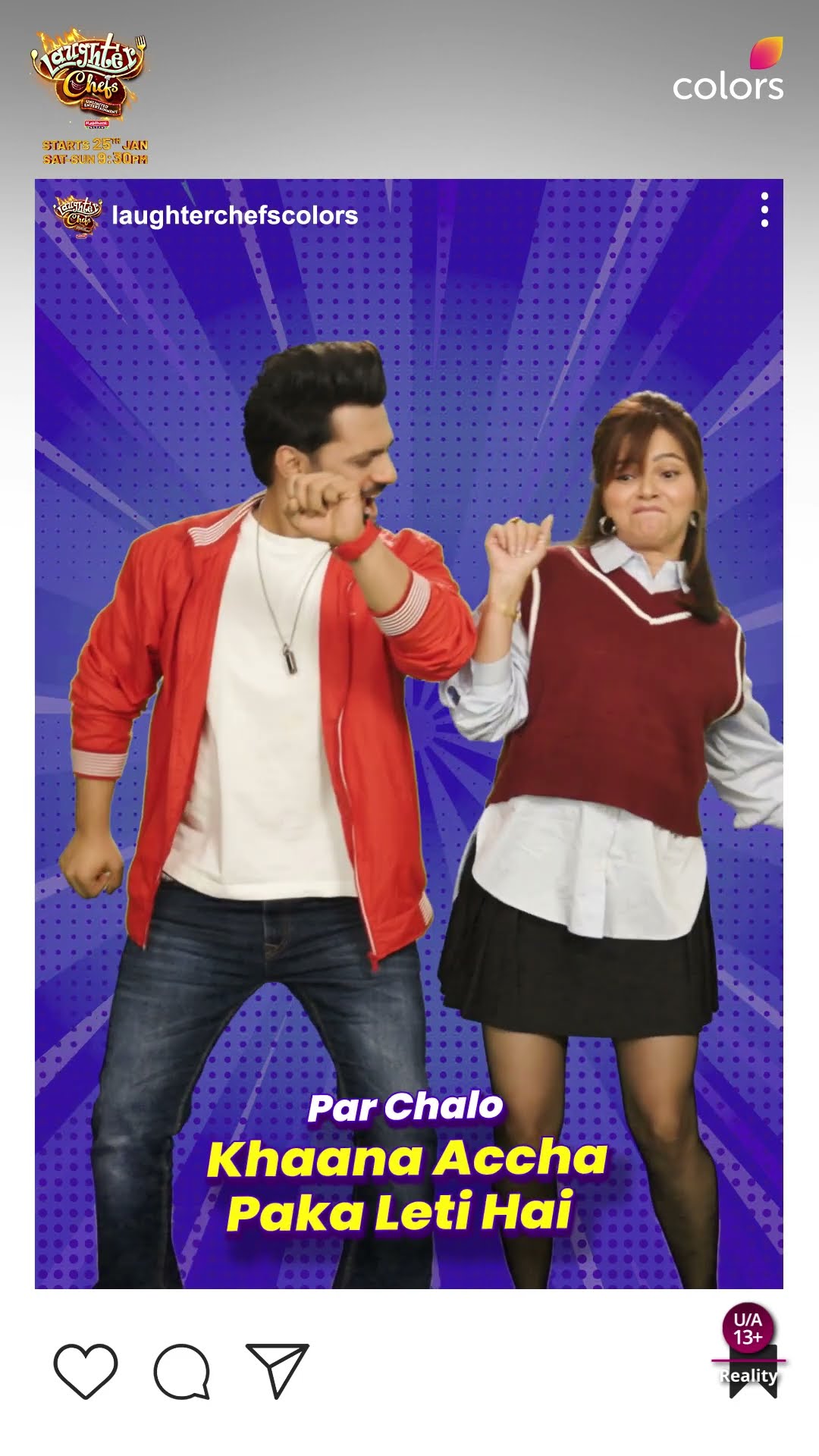 Rubina and Rahul’s Playful Bond | Laughter Chefs