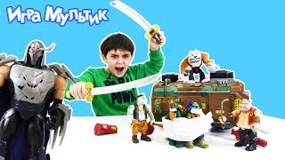 Черепашки ниндзя в плену у Шреддера! Игра Мультик Черепашки ниндзя в плену у Шреддера! Игра Мультик