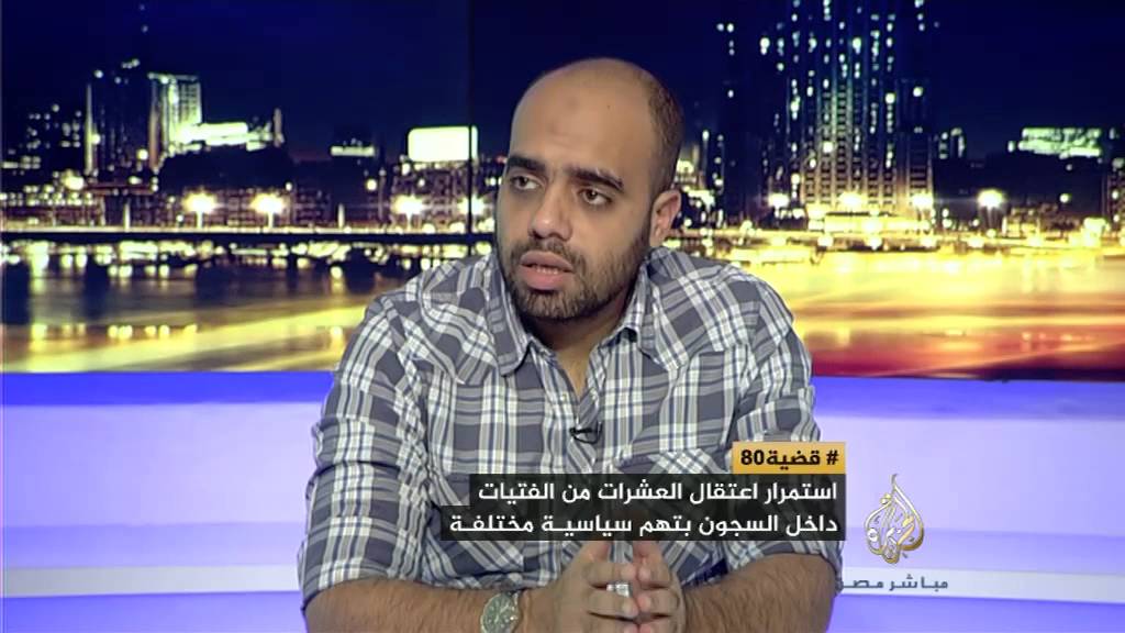 مصر الليلة.. القضية ٨٠