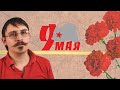 Начало Великой Отечественной войны