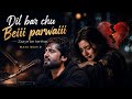 Dilbar chu beii parwaii zaaye be kerthas _||_ WANII WAHID 