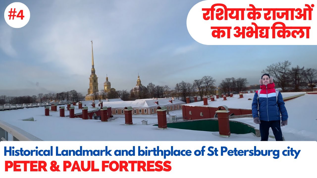 Peter & Paul Fortress - First building of St. Petersburg