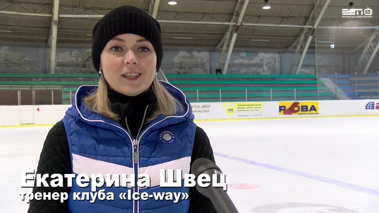 24.03.2021 Деятельность клуба фигурного катания Ice-Way г. Кохтла-Ярве