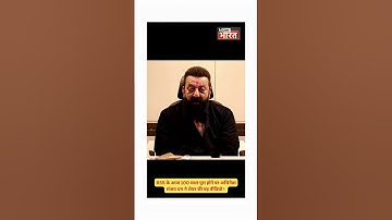 RSS के आज 100 साल पूरा होने पर अभिनेता संजय दत्त ने शेयर की यह वीडियो !  #sanjaydutt #vijyadashmi