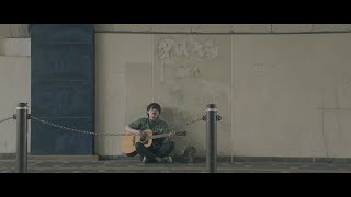 ircle「ばいばい」Official Music Video chords