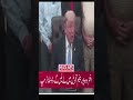 ایران سے مزاکرات جاری ٹرمپ #breakingnews #shorts